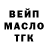 КЕТАМИН VHQ Aslan Madzhidov