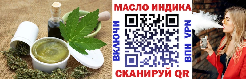 Canna-Cookies марихуана  mega сайт  Себеж 