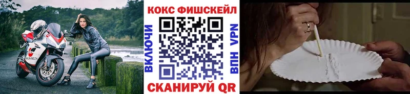 КОКАИН VHQ площадка официальный сайт Себеж