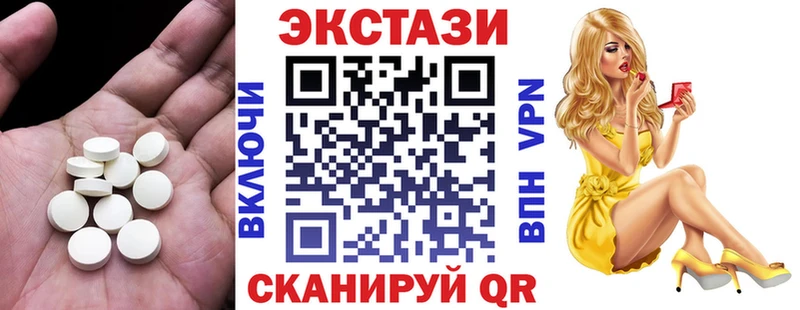 наркотики  Себеж  Ecstasy VHQ 