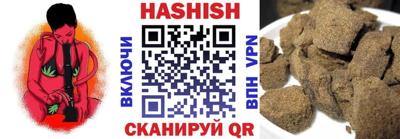 ГАШИШ хэш  MEGA ССЫЛКА  Себеж 