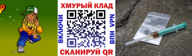 даркнет клад  Себеж  Героин VHQ  что такое наркотик 
