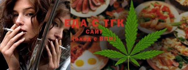 мет Армянск