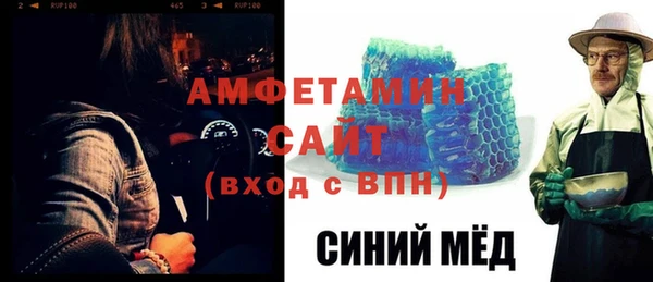 мет Армянск