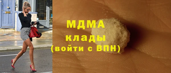 метадон Аркадак