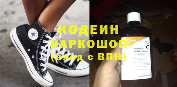 метадон Аркадак