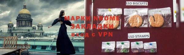 мет Армянск