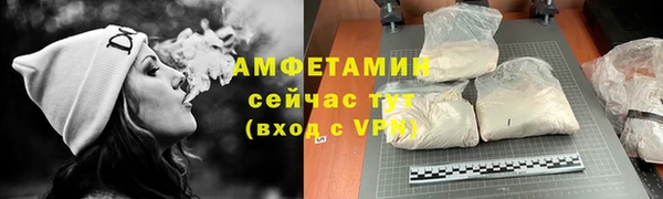 мет Армянск