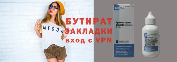 мет Армянск