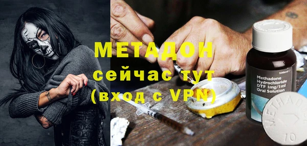 мет Армянск