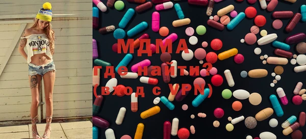 мет Армянск