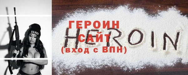 мет Армянск