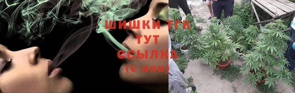 мет Армянск