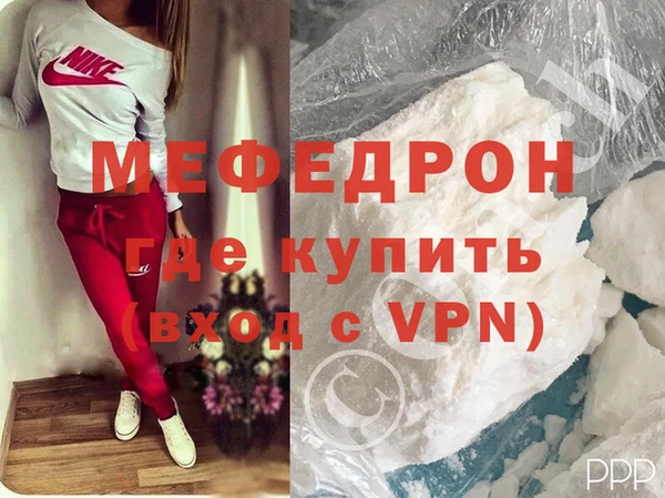 мет Армянск