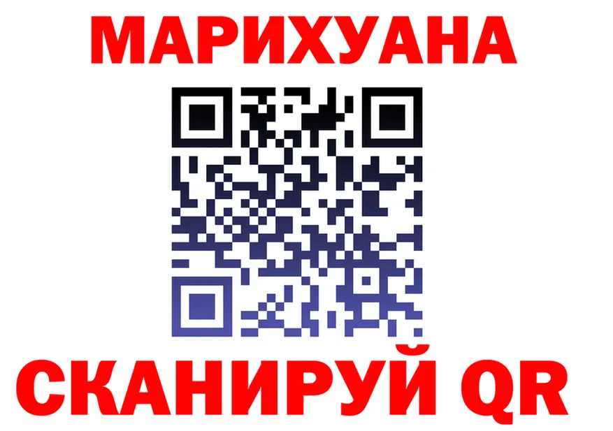 Canna-Cookies конопля как зайти это KRAKEN Себеж