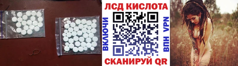 ЛСД экстази ecstasy  Себеж 
