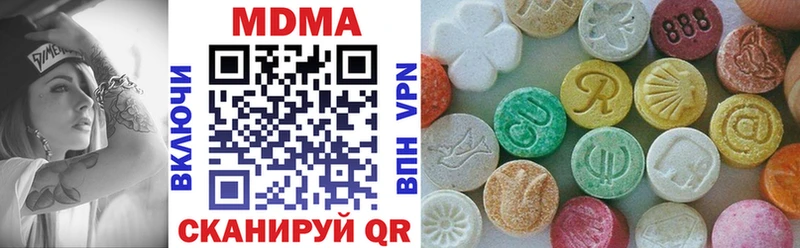 mega рабочий сайт  Себеж  MDMA Molly 
