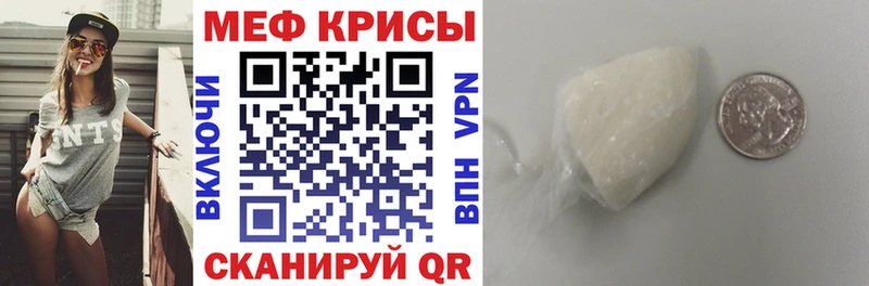 мега ссылки  Себеж  Мефедрон 4 MMC 