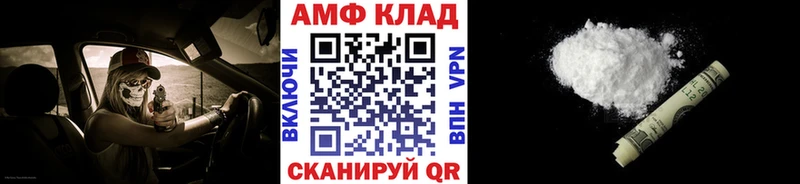 МЕТАМФЕТАМИН пудра наркошоп Себеж