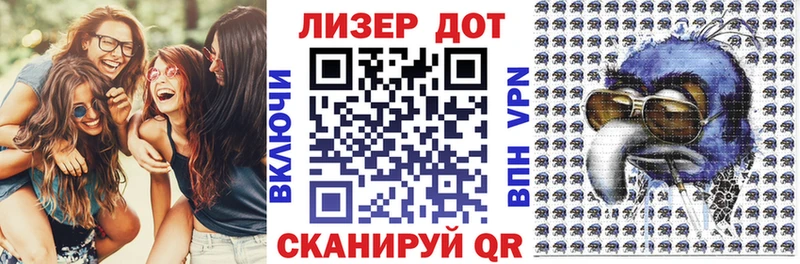 MEGA ссылки  Себеж  Марки 25I-NBOMe 1,5мг 