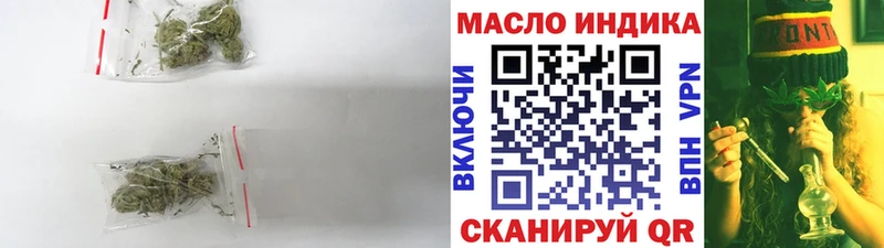 Дистиллят ТГК Wax  купить наркотик  Себеж 